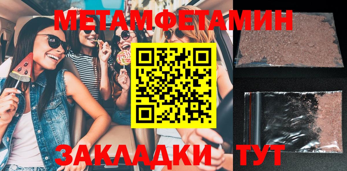 Краснотурьинск  Амфетамин VHQ  mega ONION  Вход с VPN 