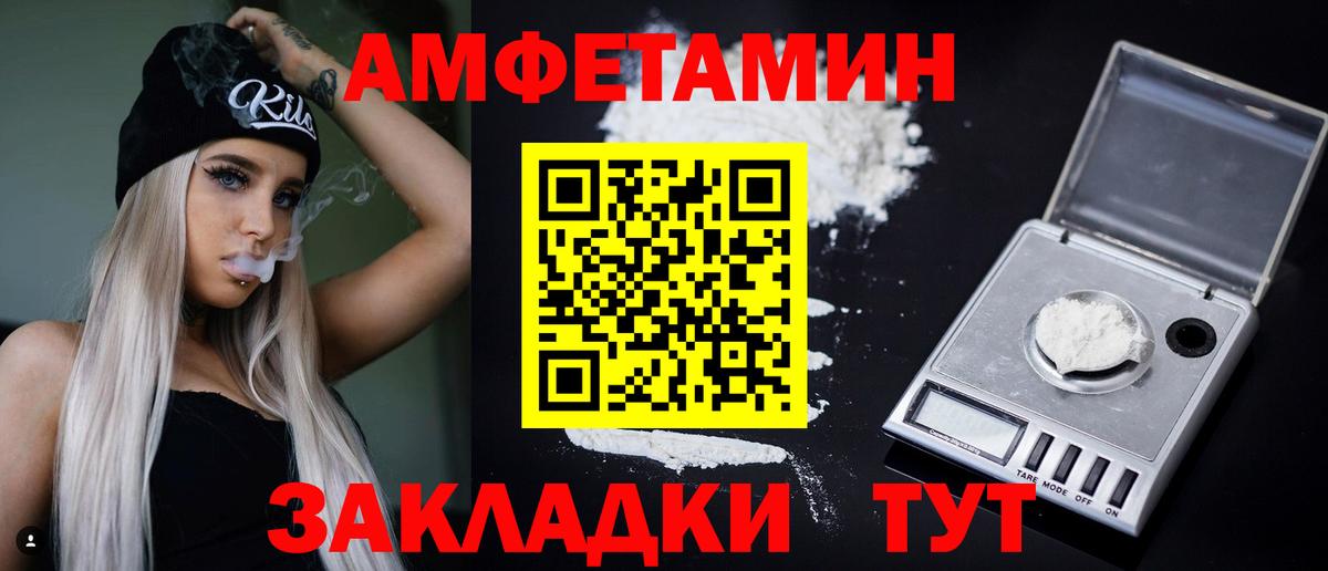 АМФ Premium Краснотурьинск