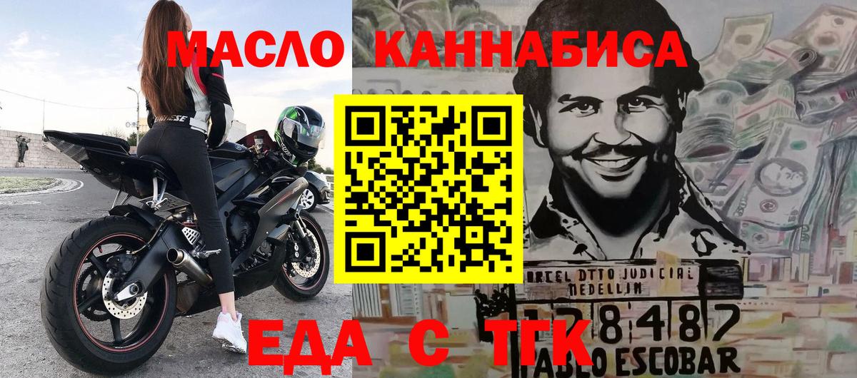 Cannafood конопля  Вход с VPN  Краснотурьинск 