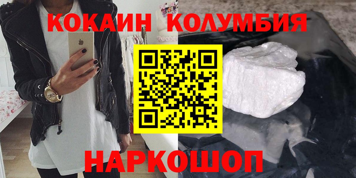 COCAIN Боливия  купить наркоту  Краснотурьинск  COCAIN Перу  Вход с VPN  Кокаин 