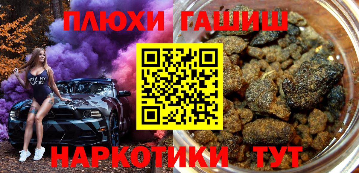 ГАШИШ Cannabis Краснотурьинск