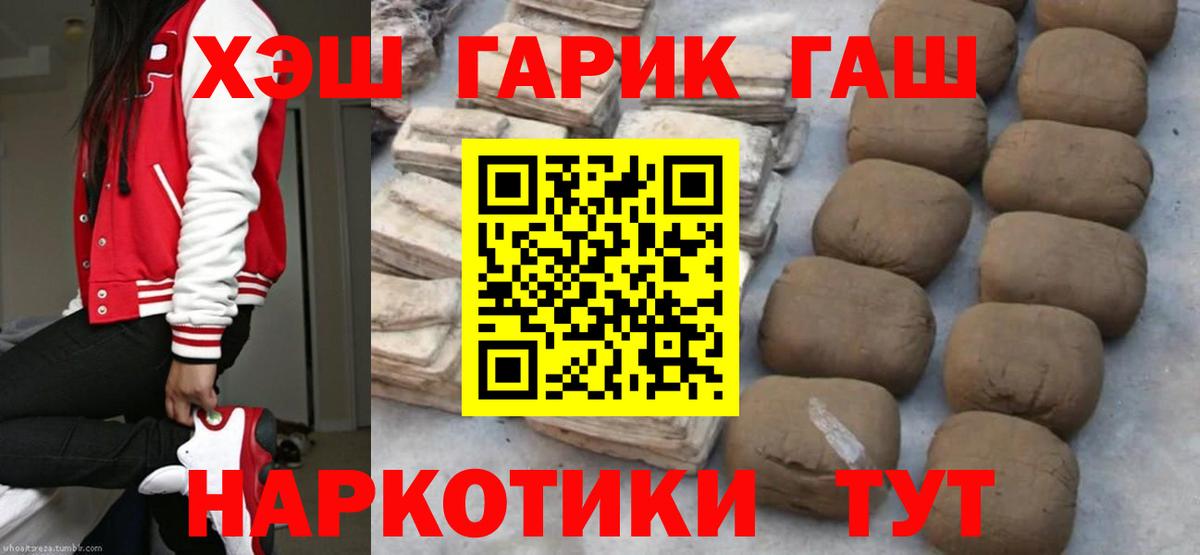 ГАШ AMNESIA HAZE  Вход с VPN  Краснотурьинск 