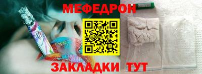 первитин Волгодонск