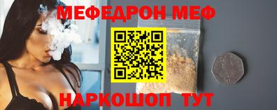 бутик Волжский