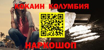 кокаин VHQ Бугуруслан