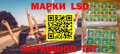бутик Волжский