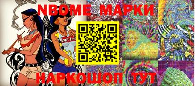 бутик Волжский
