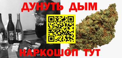 кокаин VHQ Бугуруслан