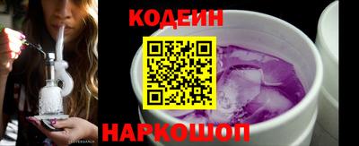 первитин Волгодонск