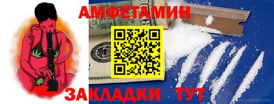 альфа пвп VHQ Волжск