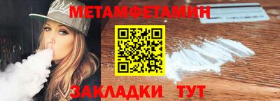 кокаин VHQ Бугуруслан