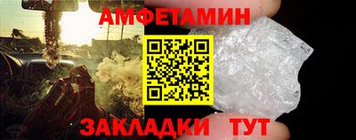 бутик Волжский