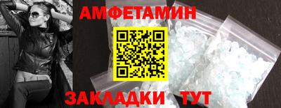 бутик Волжский