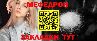 бутик Волжский