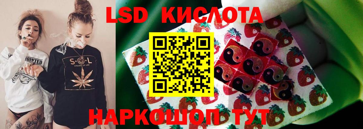 Краснотурьинск  LSD-25 экстази кислота  LSD-25 экстази кислота  Вход с VPN 