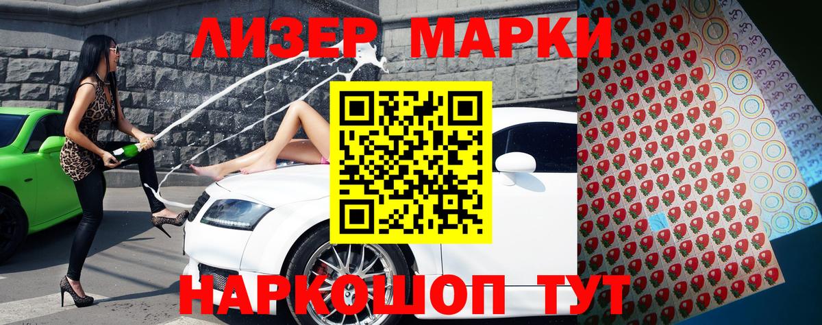 Марки NBOMe 1,5мг Краснотурьинск
