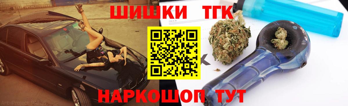 Бошки Шишки конопля Краснотурьинск