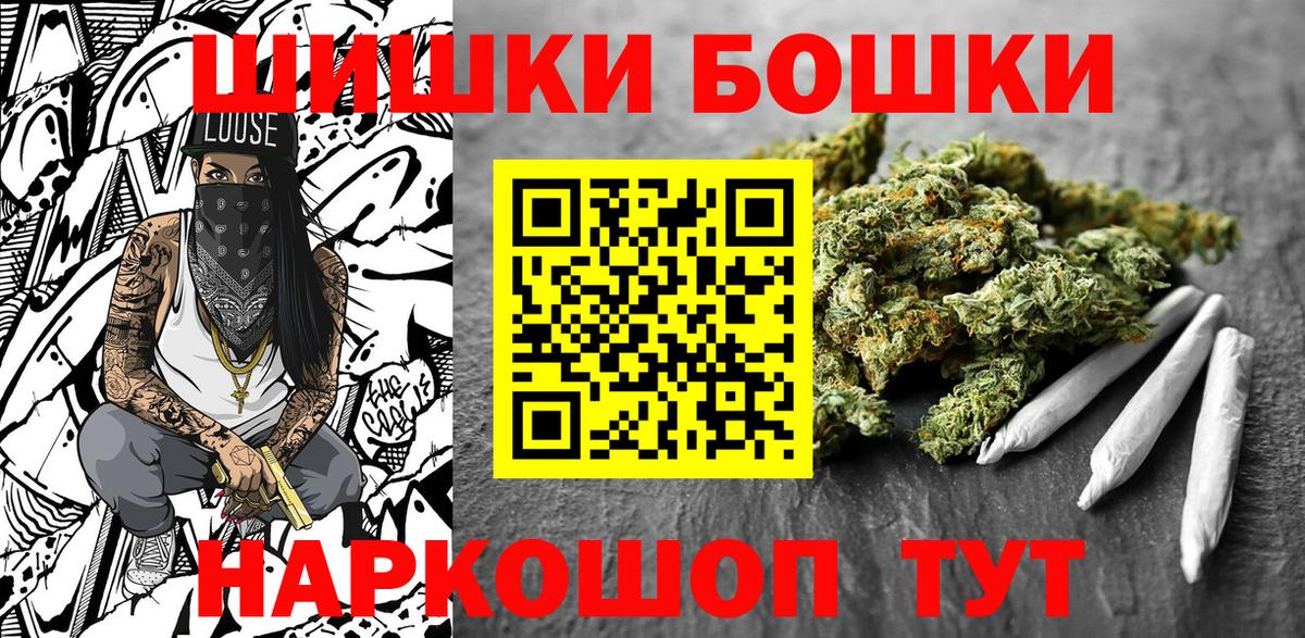 Краснотурьинск  Каннабис ГИДРОПОН  Конопля семена  Вход с VPN 